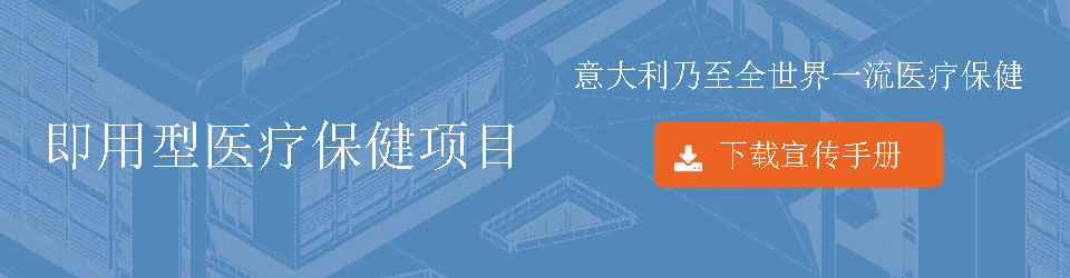 Healthcare Ready to Use